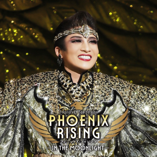 月組 大劇場「PHOENIX RISING」 (ライブ) - 宝塚歌劇団・鳳月 杏、天紫