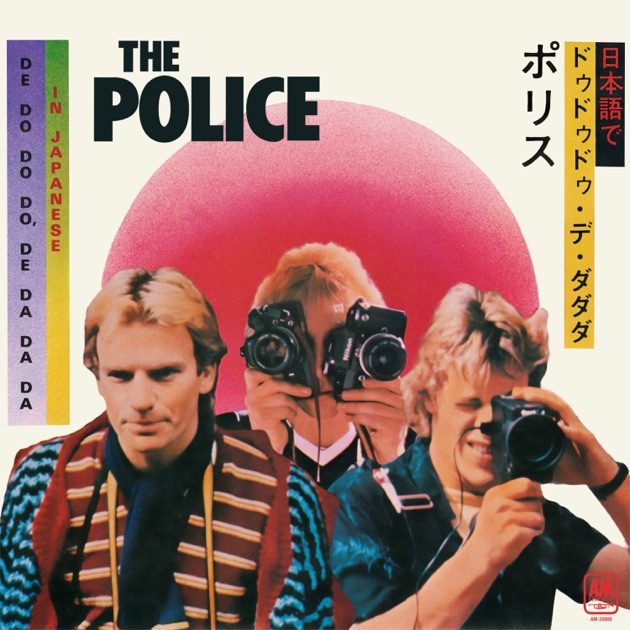 Synchronicity (Super Deluxe Edition) - Album by The Police - Apple