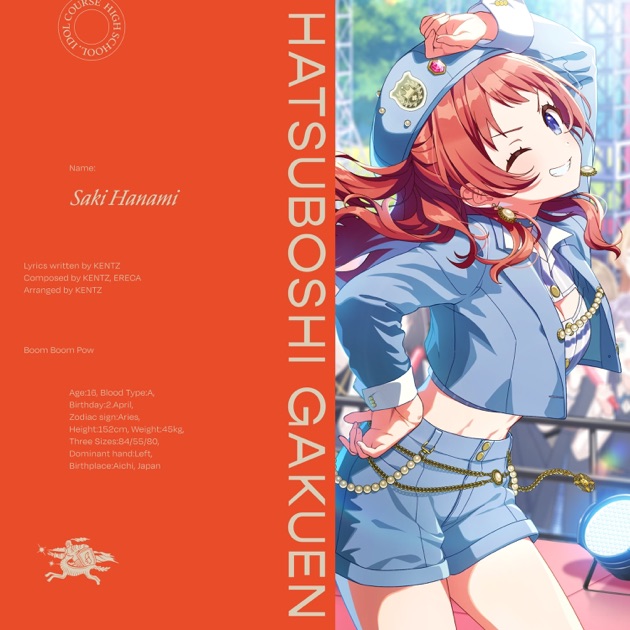 Boom Boom Pow - Single - 初星学園 & 花海咲季のアルバム - Apple Music