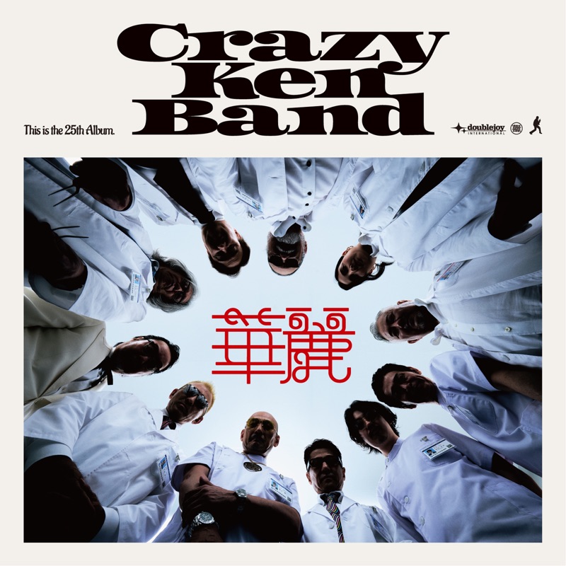 LOVE - Crazy Ken Band: Song Lyrics, Music Videos & Concerts