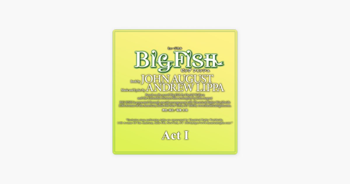 星組 東急シアターオーブ「BIG FISH」Act I (ライブ) - 宝塚歌劇団・礼