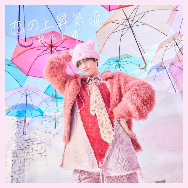 無責任でええじゃないかLOVE - Single - KAMIGATA BOYZのアルバム