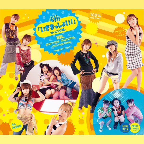 4th「いきまっしょい!」 - モーニング娘。のアルバム - Apple Music