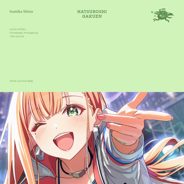 Tame-Lie-One-Step - Single - 初星学園 & 紫雲清夏のアルバム - Apple