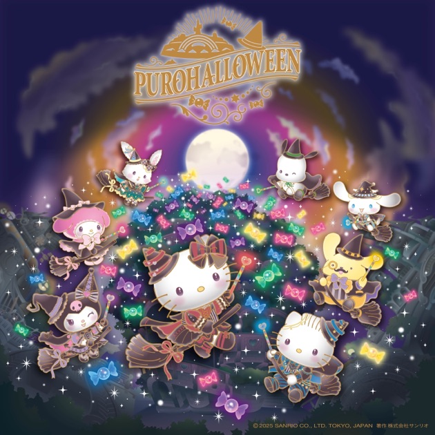 Miracle Gift Parade オリジナル・サウンドトラック - サンリオ