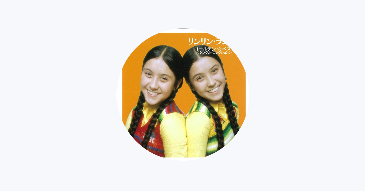 リンリン・ランラン - Apple Music