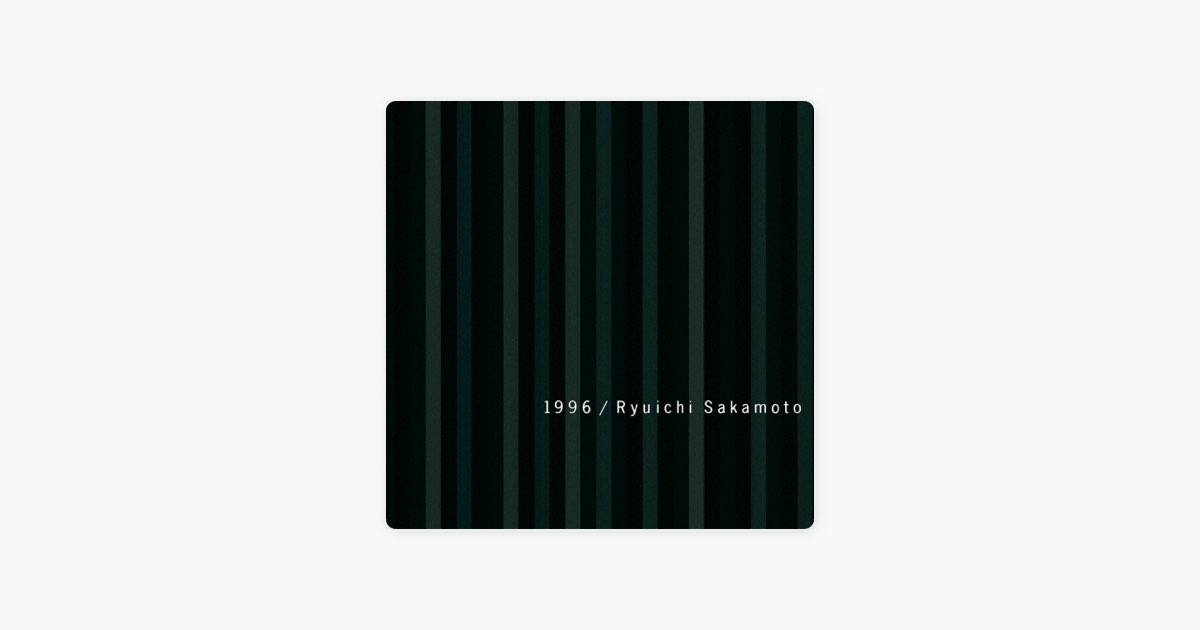 1996 - 坂本龍一のアルバム - Apple Music