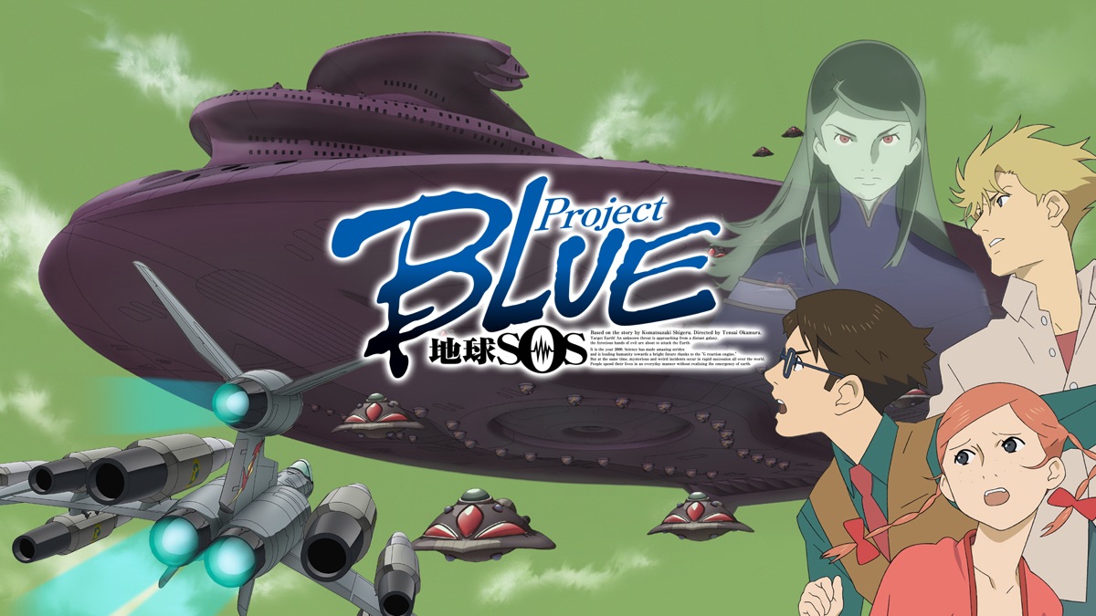 ProjectBLUE 地球SOS - Apple TV