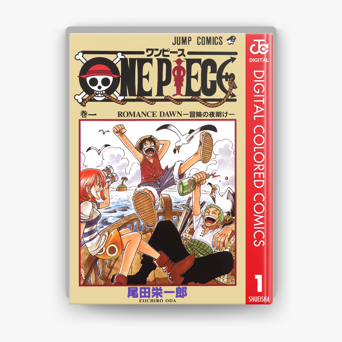 ワンピース 漫画 ボックスセット 1巻〜90巻 送料無料 ワンピース 漫画