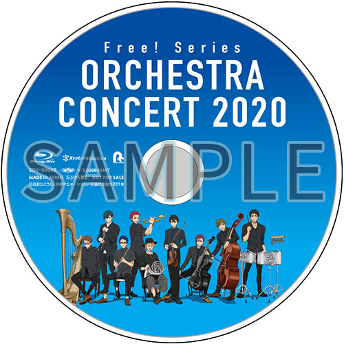 Free!」シリーズ・オーケストラ・コンサート2020 「Free!」「Free!ES