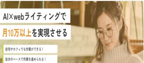 DHCの翻訳通信講座の評判】日英・英日で一番人気の基礎講座は？
