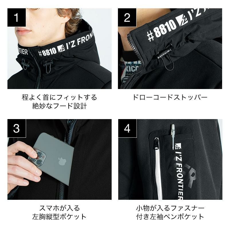 ハイブリットストレッチ裏ボアジャケット[アイズフロンティア/8810](S