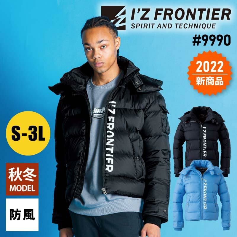 アイズダウンジャケット[アイズフロンティア/9990]（S-3L）｜作業服