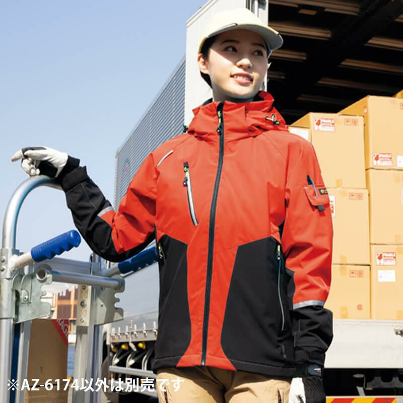 防寒ジャケット(男女兼用)[アイトス/AZ-6174] 4L-6L｜作業服・作業着の