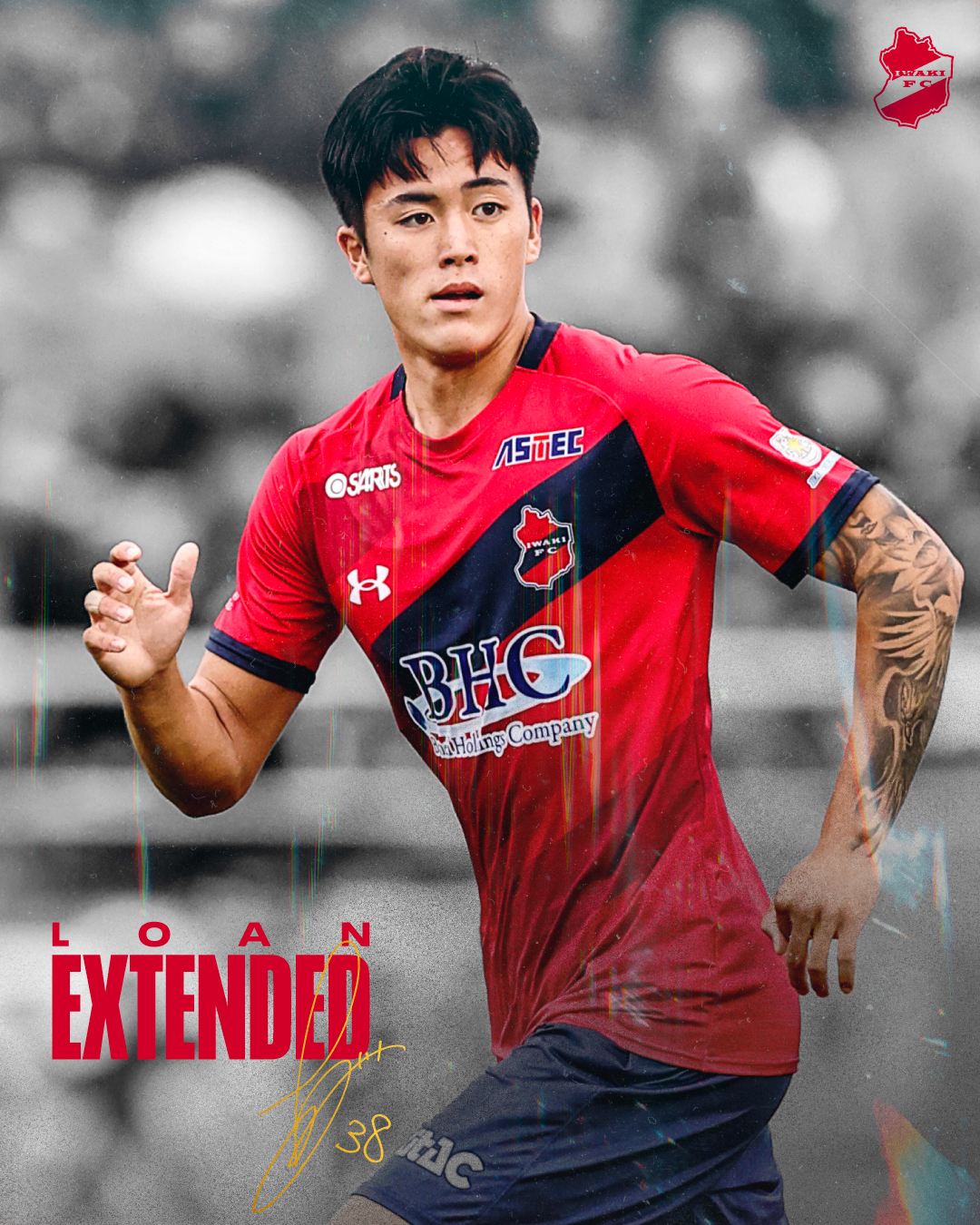 熊田直紀 選手、育成型期限付き移籍期間延長のお知らせ - いわきFC