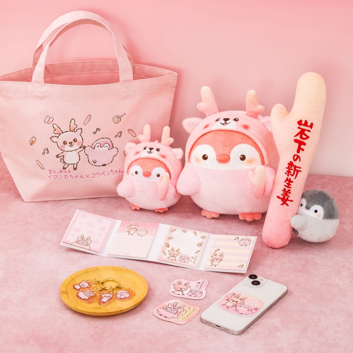 イワシカちゃん×コウペンちゃん」コラボグッズ誕生！岩下の新生姜