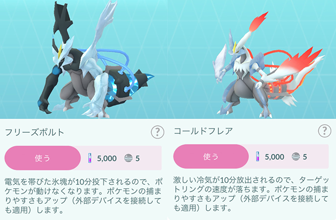 ポケモンGO Plus +の使い方と接続方法を徹底解説！