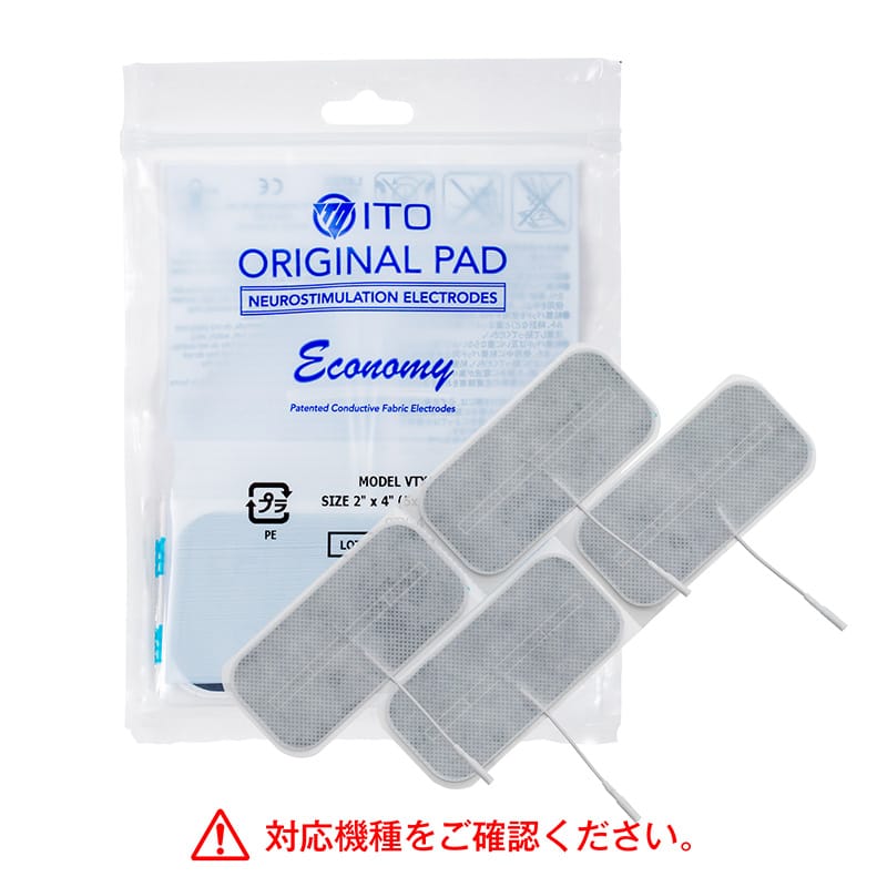 ツインビートR - 商品から選ぶ | イトーオンラインショップ