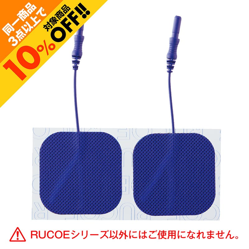 RUCOE GOLF(ルコエゴルフ) 本体セット | イトーオンラインショップ