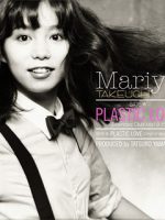 伊藤広規 公式サイト