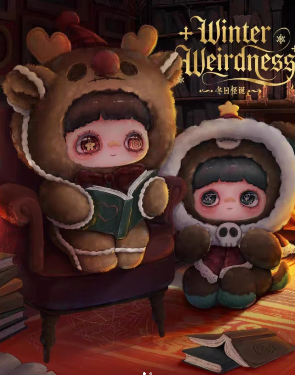 maymei winter weirdness 未開封 2個 セット Maymei Winter Weirdness