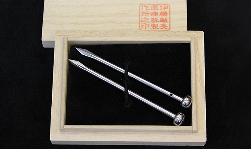 岡西式陰陽てい鍼® – イトウメディカル