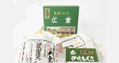 亀屋佐京商店 灸・もぐさ – イトウメディカル