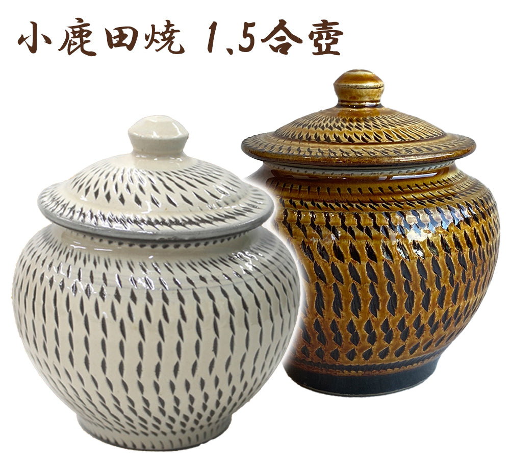 小鹿田焼 1.5合壺【国指定 重要無形文化財】RTD-ont – 伊藤家（ITOKE