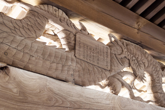 真言宗 智山派 – 威徳寺 | 千葉県銚子市 | 真言宗智山派