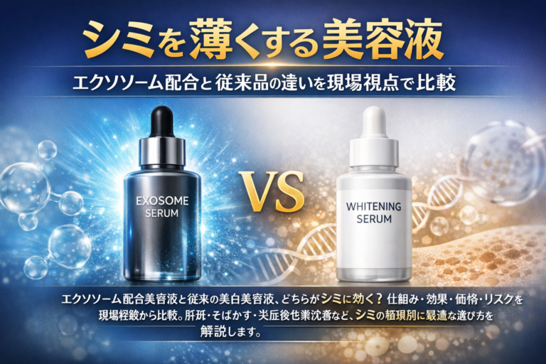 水素マルチポッド H2 MULTI POD【本体の販売は現在行っておりません