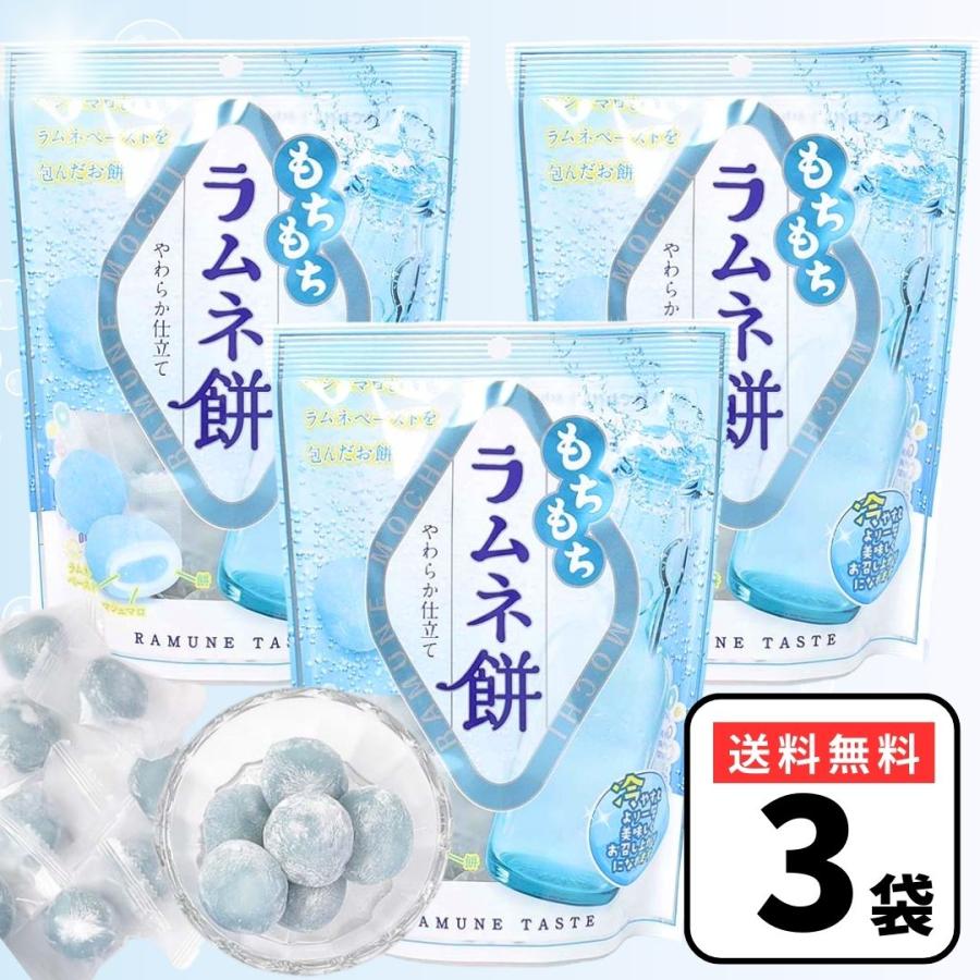 もちもちラムネ餅 久保田製菓 もちもち ラムネ餅 やわらか仕立て 115g