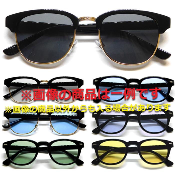 数量限定 サングラス 福袋 2026 3点入り メンズ レディース 男女兼用
