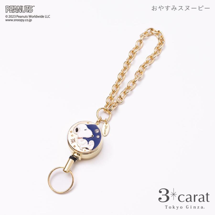 SNOOPY（スヌーピー） グッズ リールキーホルダー PEANUTS 月 秋