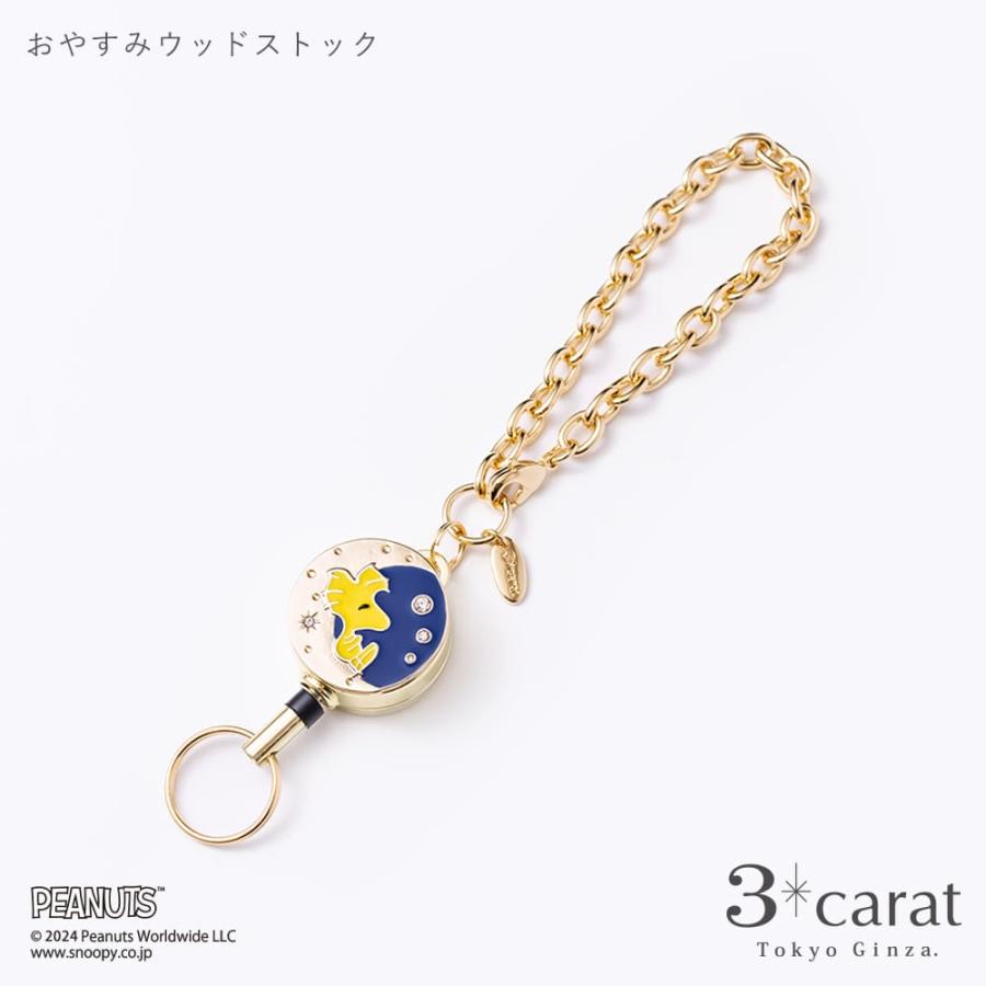 SNOOPY（スヌーピー） グッズ リールキーホルダー PEANUTS ガーベラ