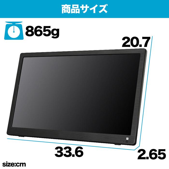 ポータブルテレビ 14インチ 地デジ録画機能 3電源対応 地デジワンセグ