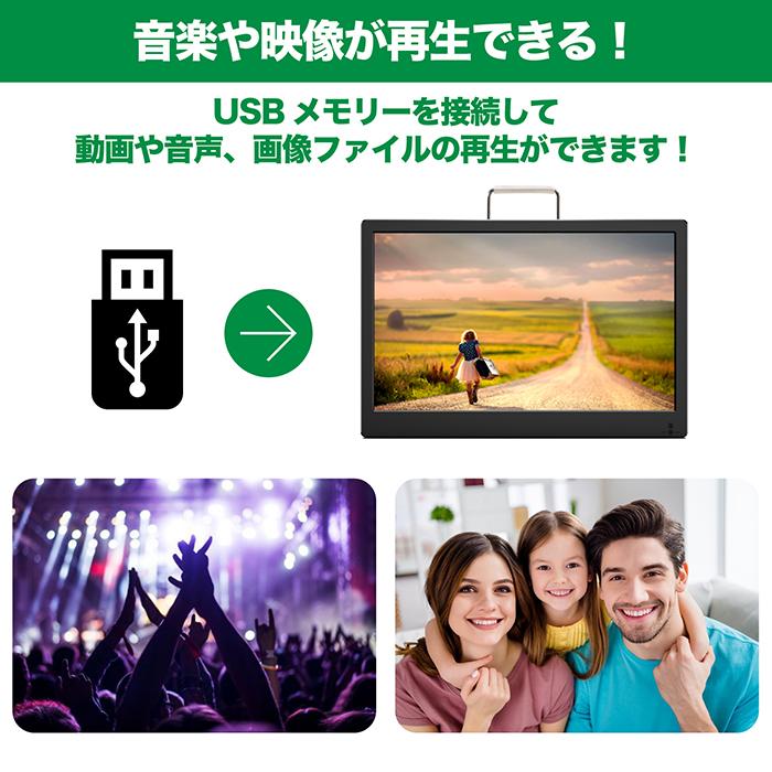 ポータブルテレビ 17インチ ポータブルフルセグDVD 地デジ録画機能