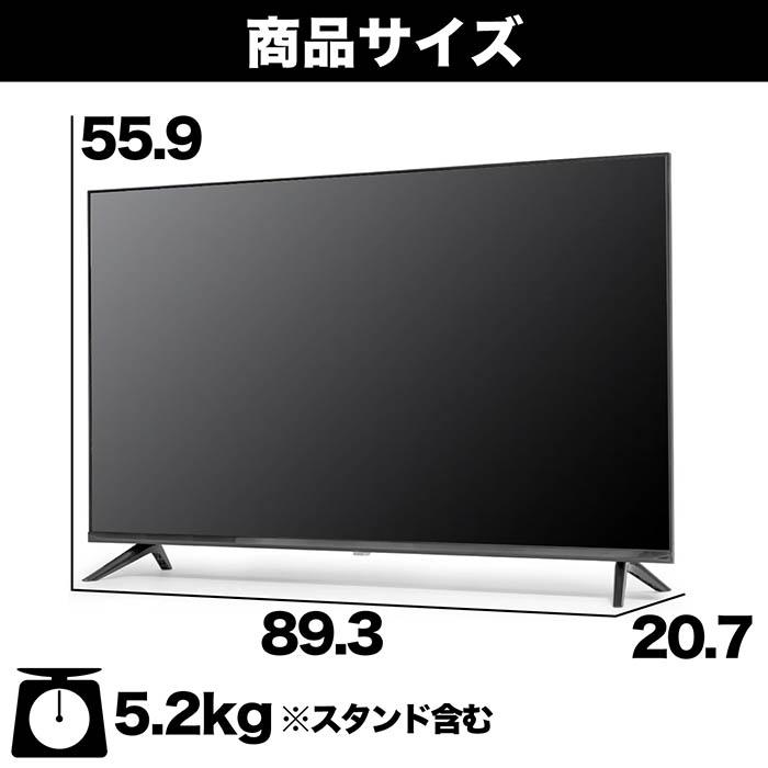 テレビ 40インチ フルハイビジョン 3波対応 ダブルチューナー録画 HDMI