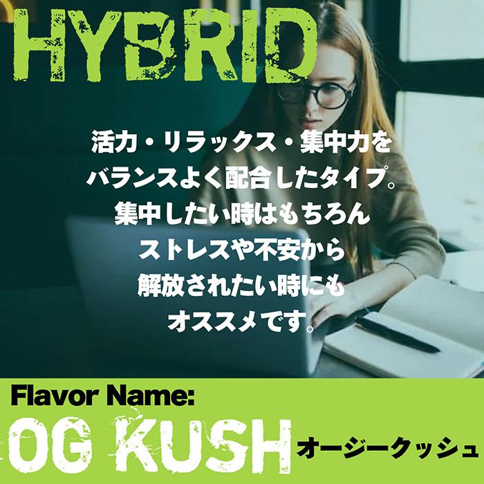 TERPENE CBDリキッド 高濃度 CBD60%配合 テルペン10%配合 10ml