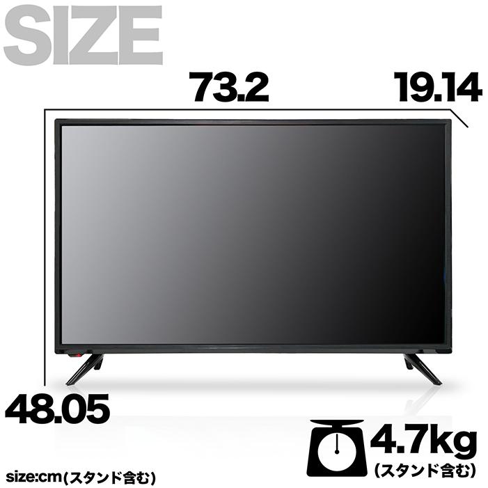 テレビ スマートテレビ 32インチ android搭載 チューナーレス HDMI搭載