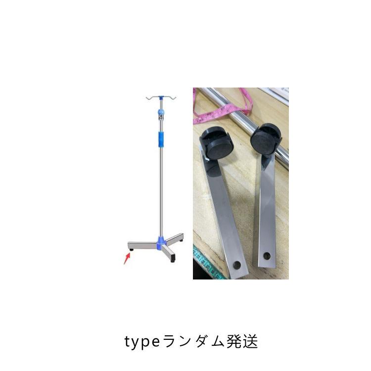 輸液スタンド ハンドル付き 移動式 ivスタンド 点滴スタンド 点滴台
