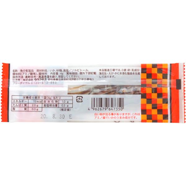 50円 タクマ おやつするめ [1箱 40個入] : ミカミオンラインショップ