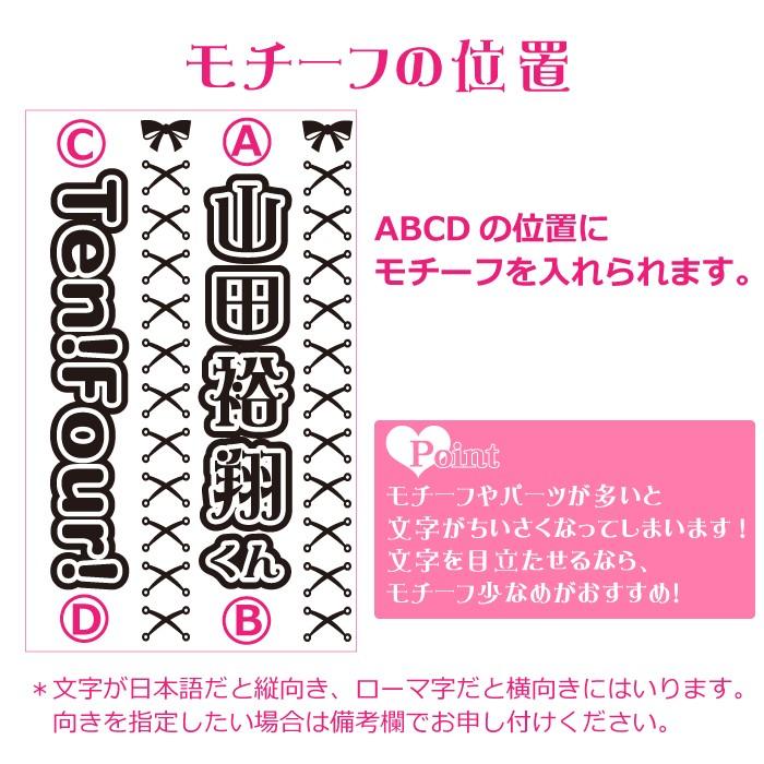 クリア2枚セット キンブレシート オーダー キンブレ シート ペンライト