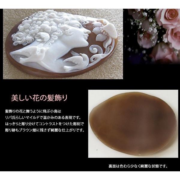 CAMEO（カメオ） Marcello Ripa作 シェルカメオ/ルース素晴らしい彫刻