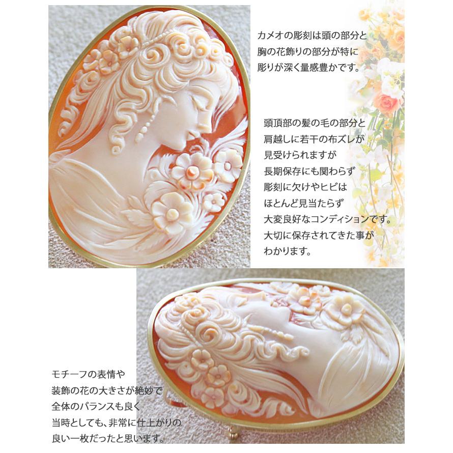 CAMEO（カメオ） 超希少作品 1960年前後制作(約60年前) アンティーク