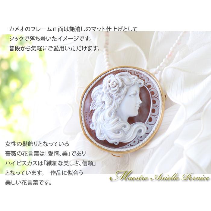 CAMEO（カメオ） 特別価格フルネーム最高ランク作品Maestro Aniello