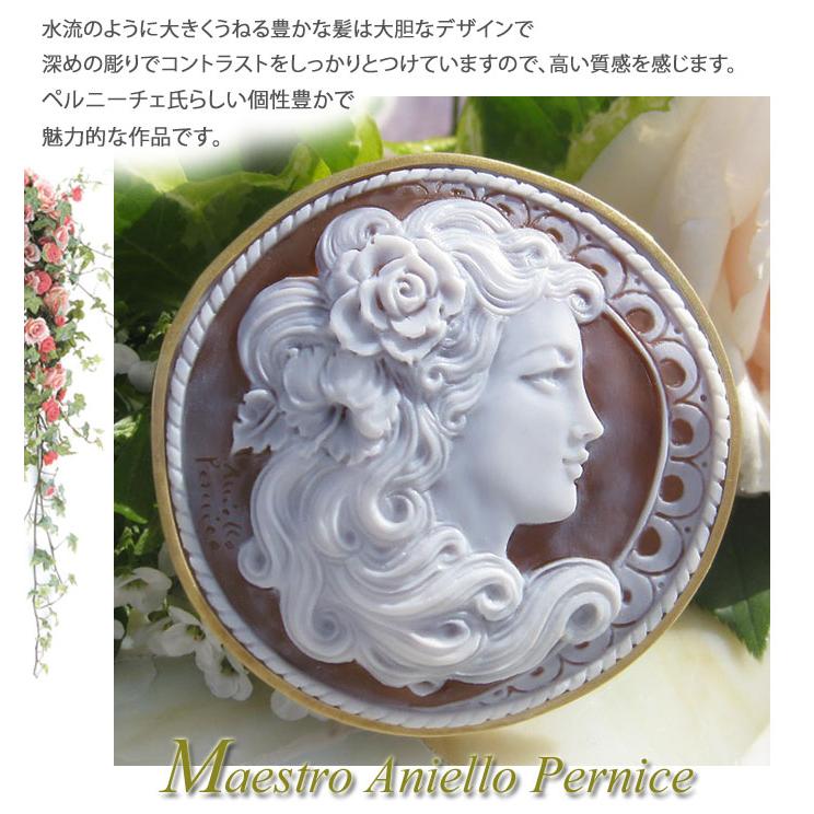 CAMEO（カメオ） 特別価格フルネーム最高ランク作品Maestro Aniello