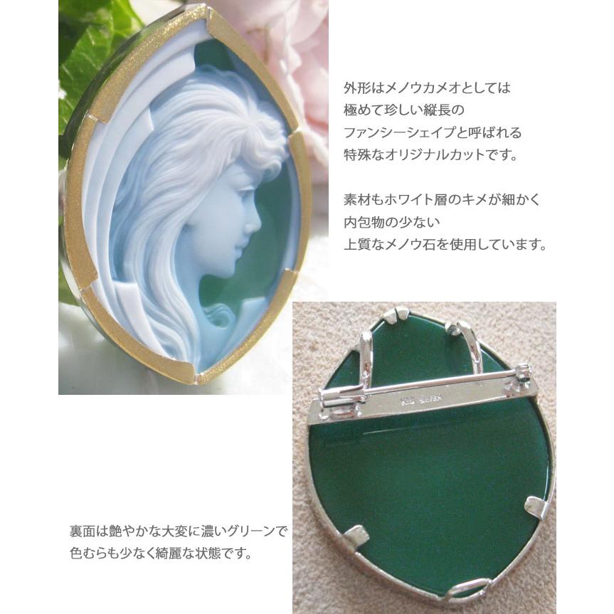 CAMEO（カメオ） 希少作品 ドイツIdar Obersiten産 ストーンカメオ