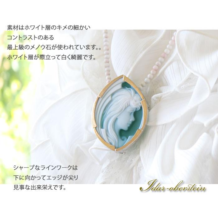 CAMEO（カメオ） 希少作品 ドイツIdar Obersiten産 ストーンカメオ