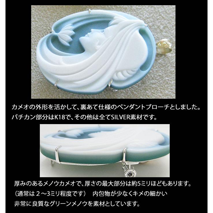 CAMEO（カメオ） Andreas Pauly作 ストーンカメオ 最高級グリーン