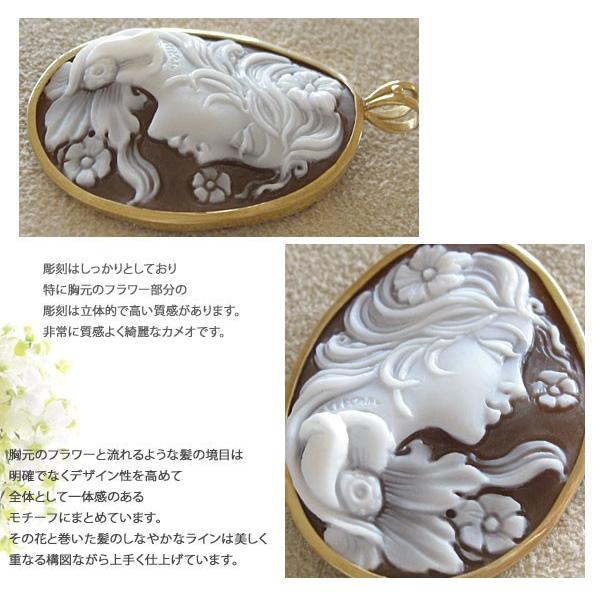 CAMEO（カメオ） Giovanni Aversano作 シェルカメオ/K18WGペンダント